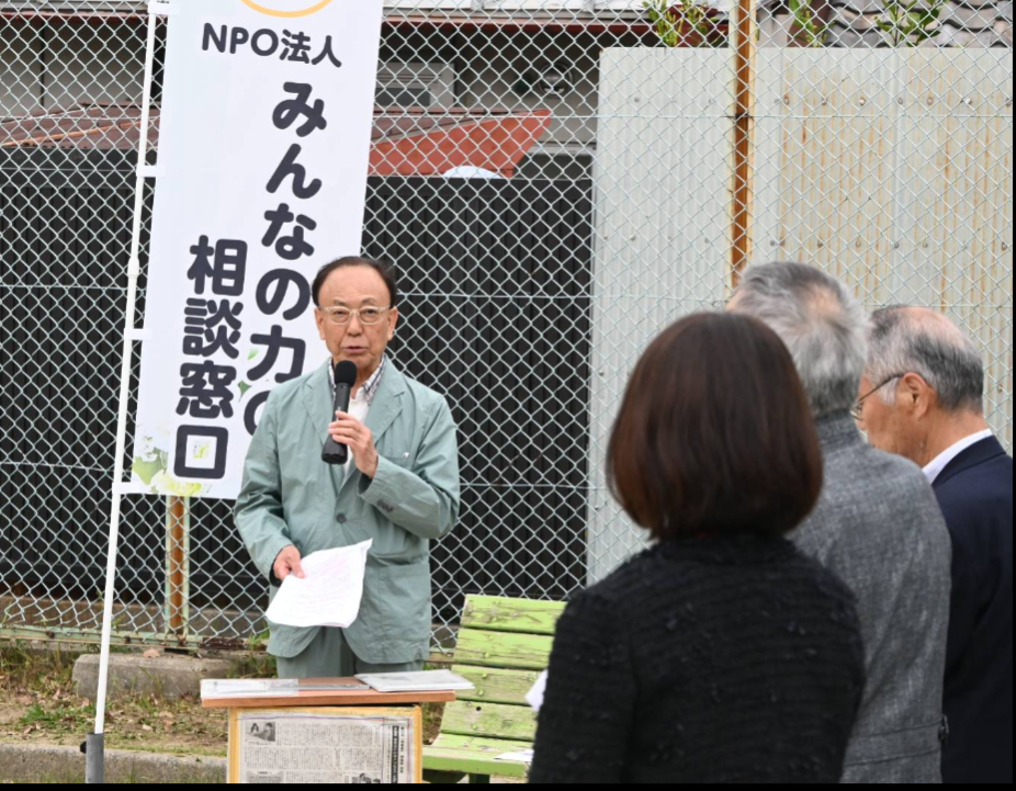 みんなの力の相談窓口　国枝久伸