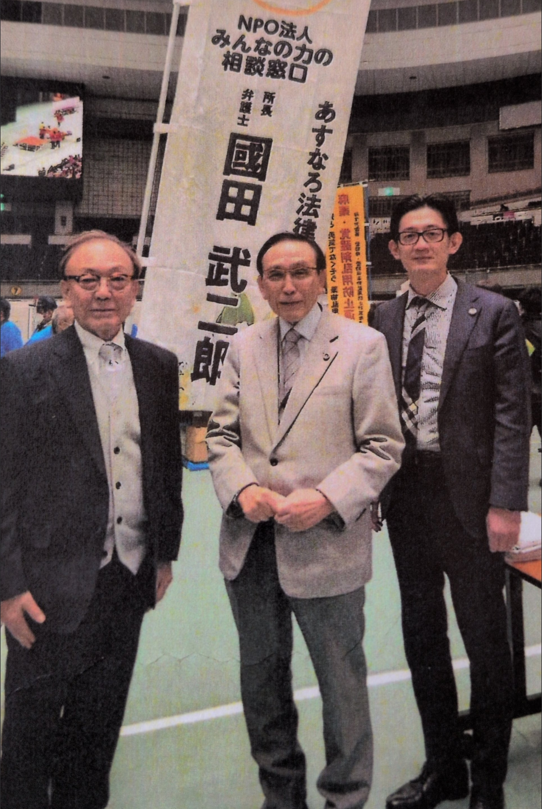 三人区民祭り