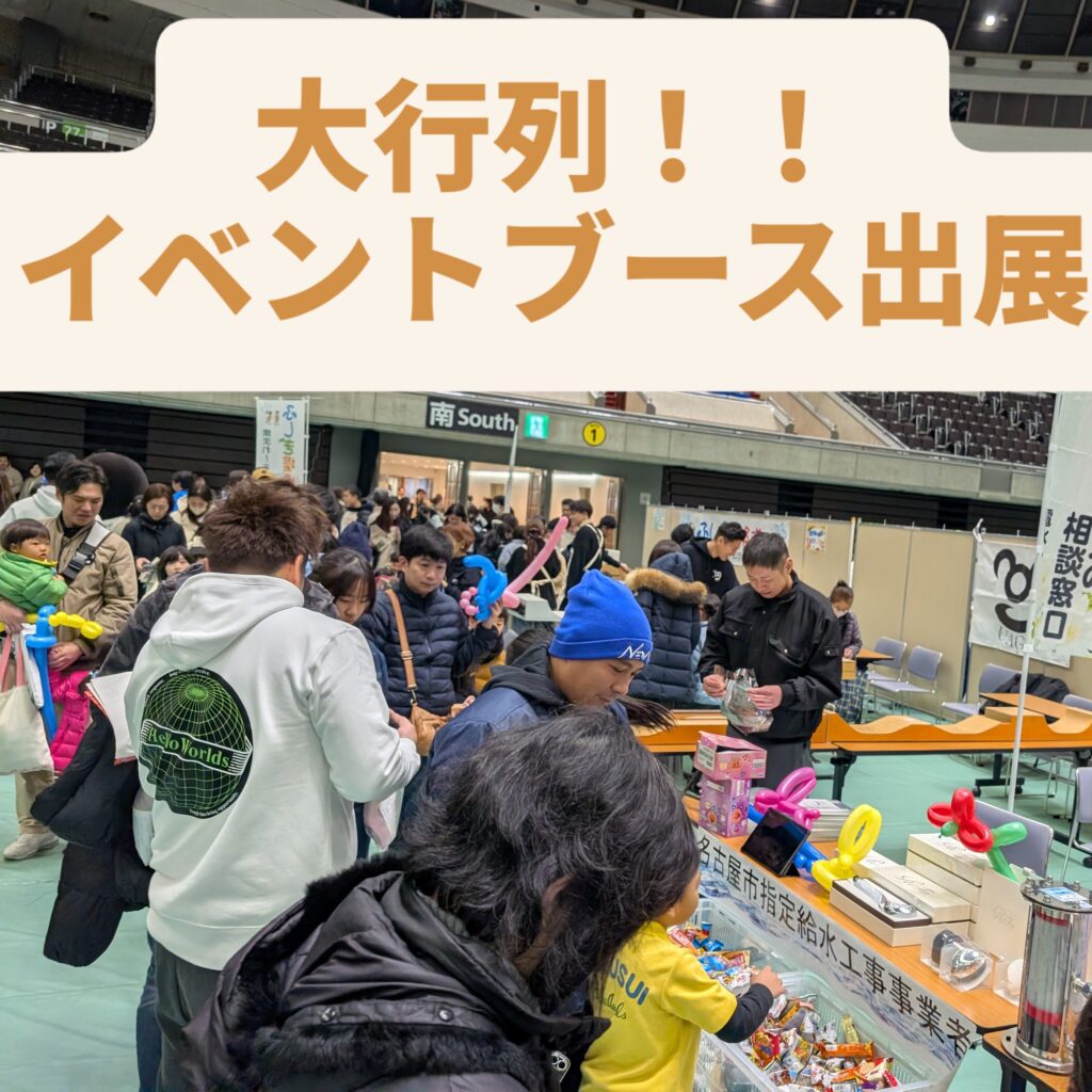 区民まつり加賀